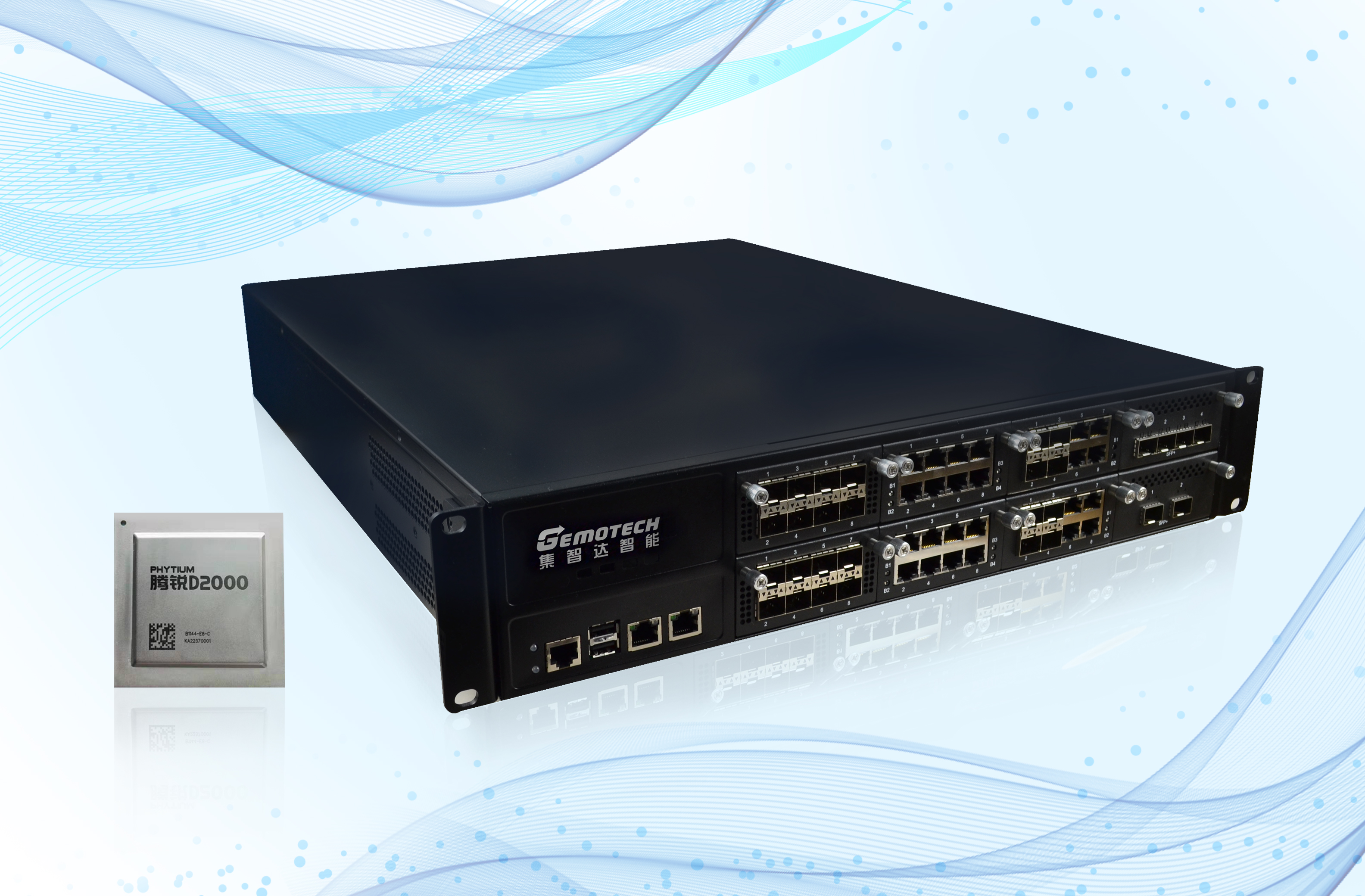 集智達新推出基于飛騰D2000平臺，支持前置8個網絡擴展模塊網安整機